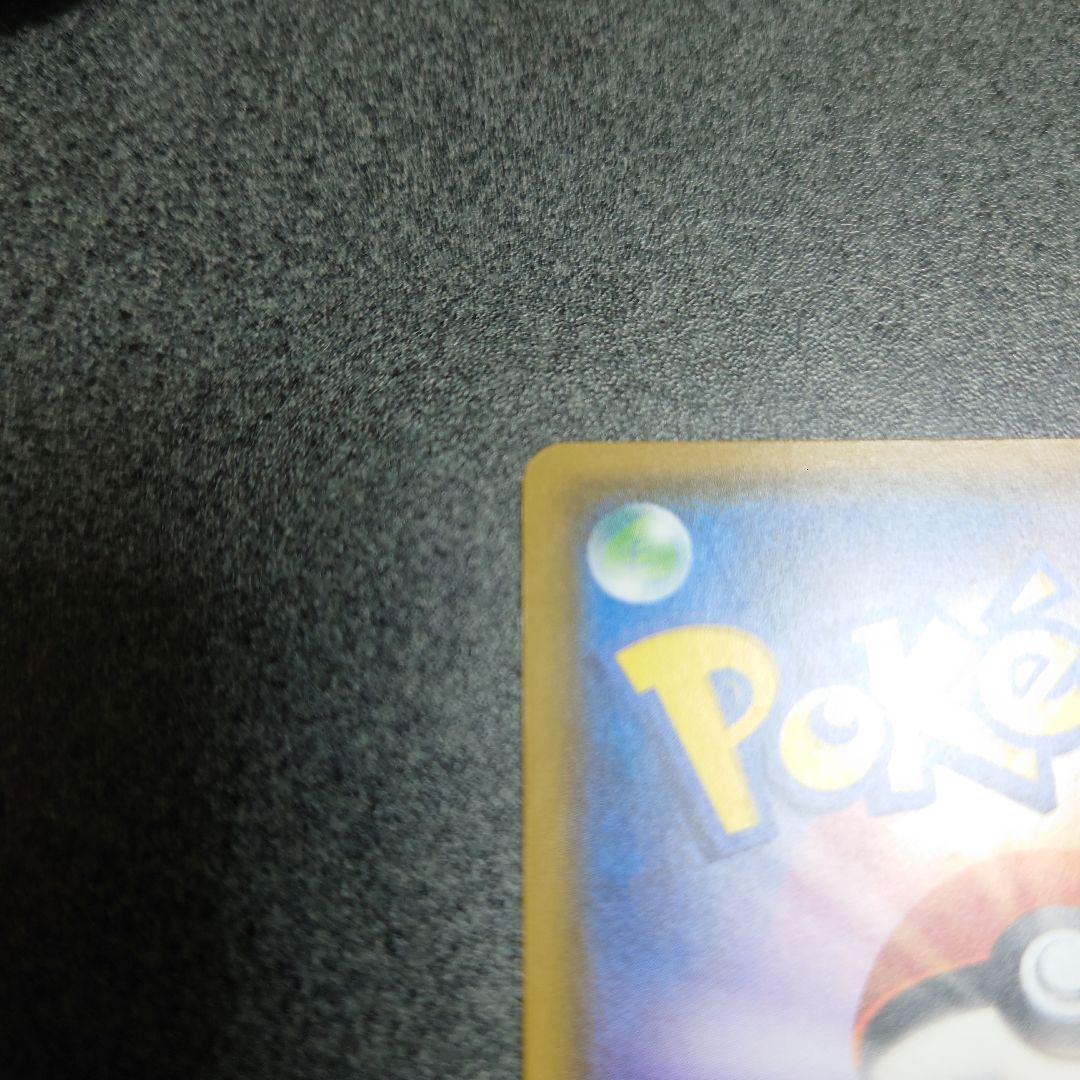 086/SM-P　サトシのピカチュウ　みんなの物語