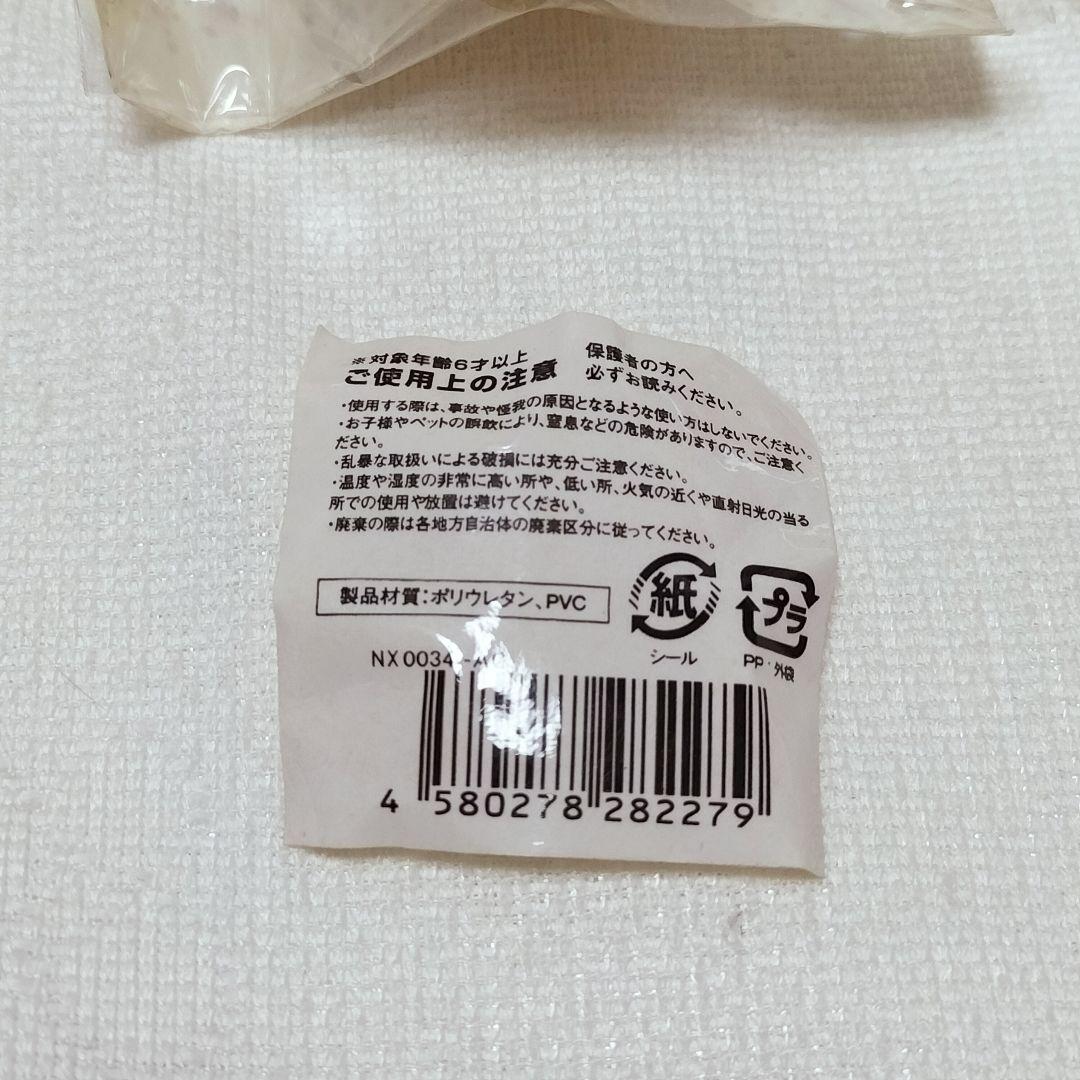 激レア　希少　リラックマ キイロイトリ スクイーズ マカロンマスコット　レトロ