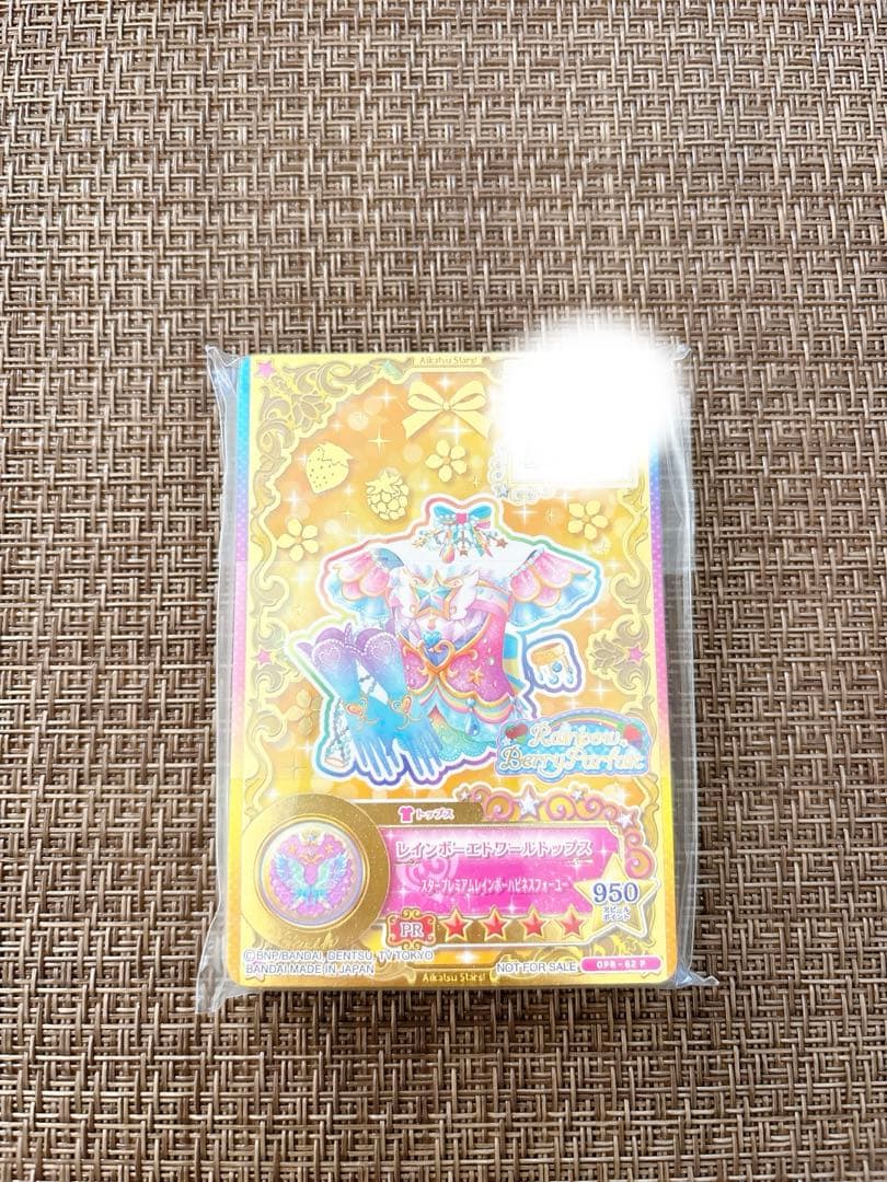 アイカツスターズ！ 星のツバサ ドレスセットキャンペーン 四ツ星学園