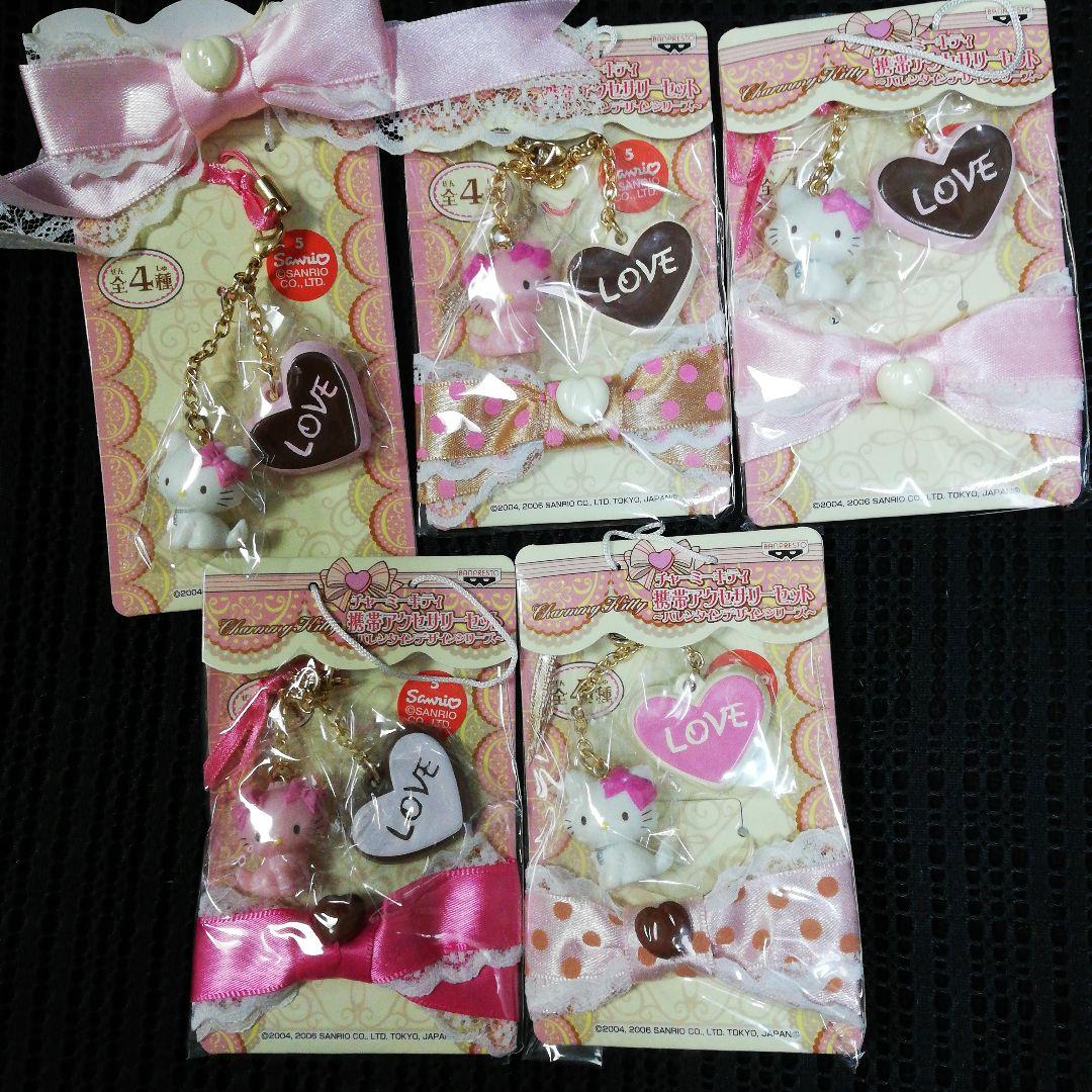 日*9様 レアハローキティフルーツバージョンチョコストラップアイスボールペン消し