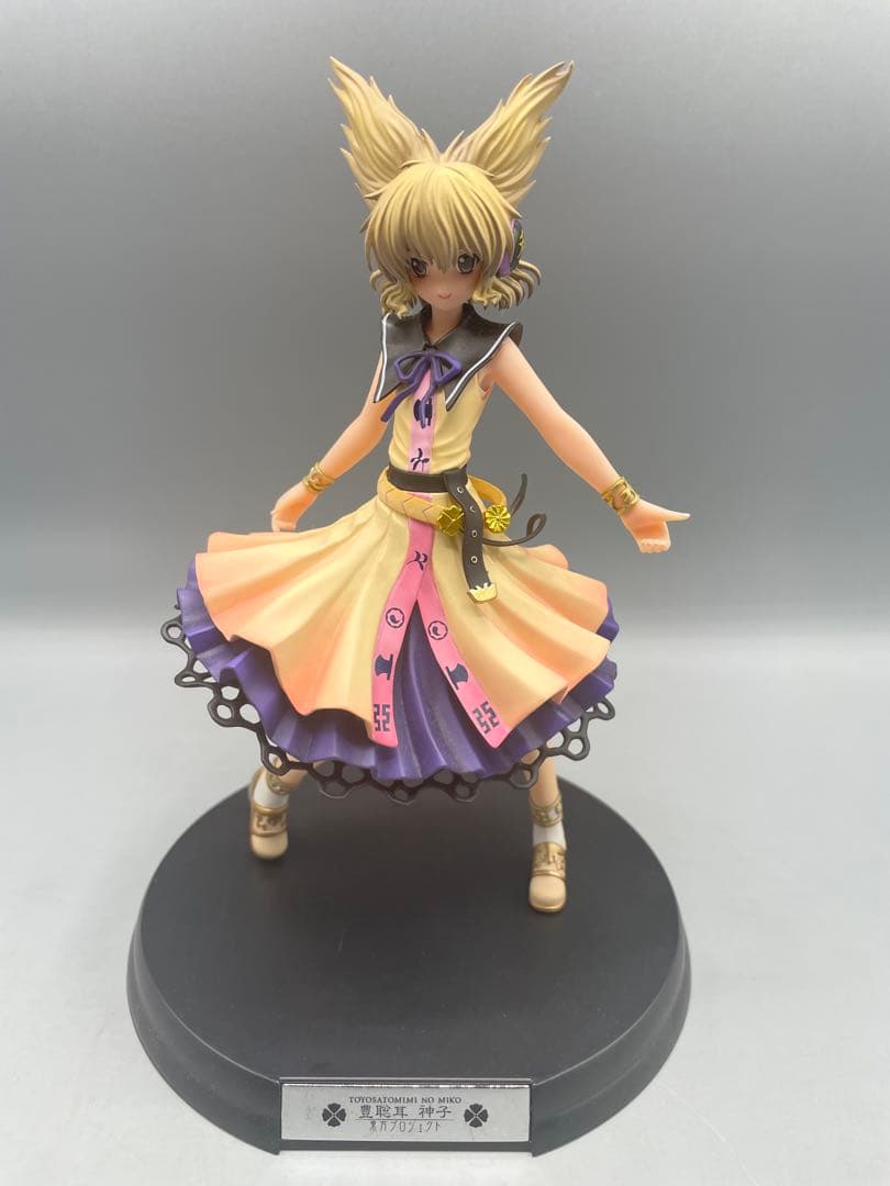聖徳道士 豊聡耳 神子 東方Project 1/8 フィギュア - メルカリ