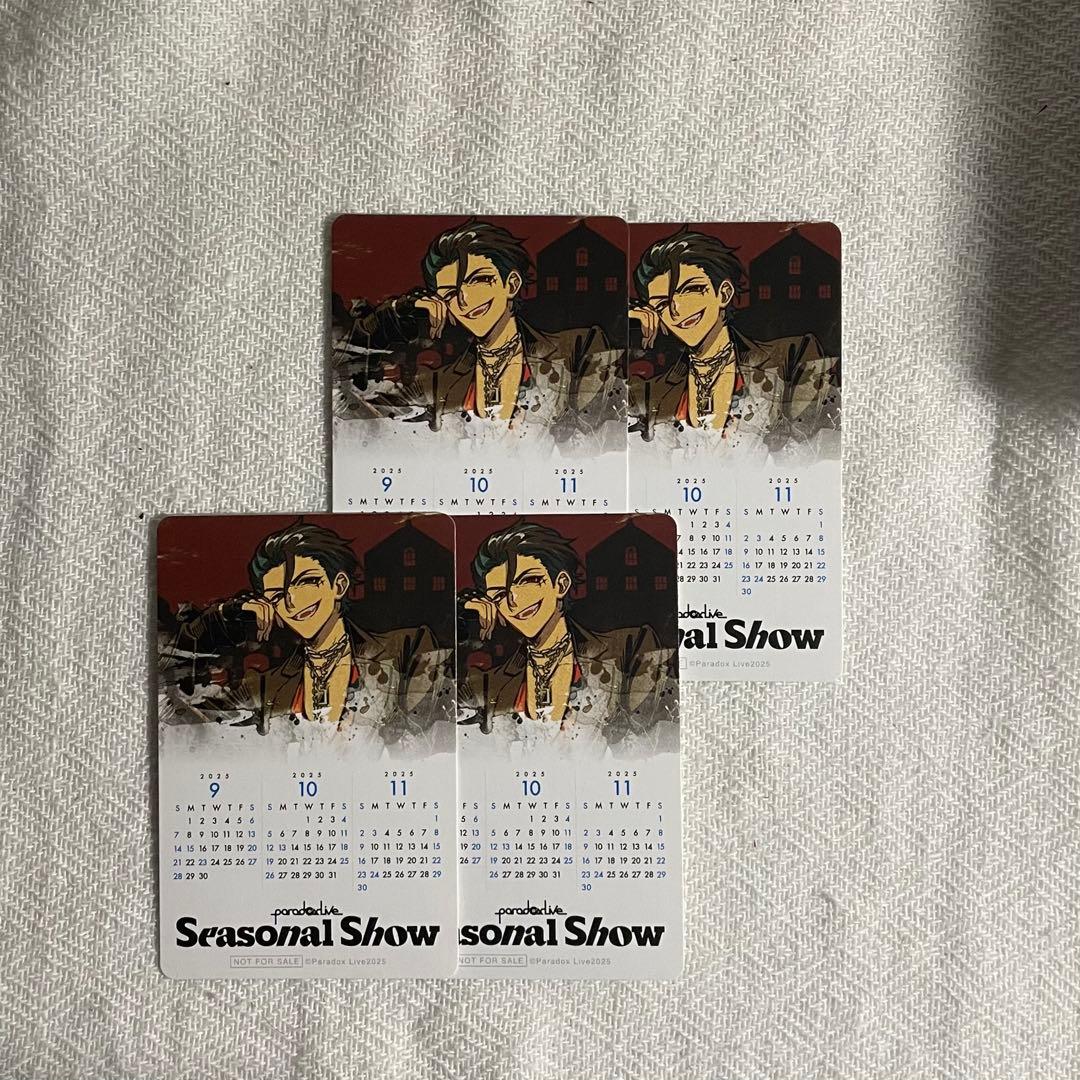 犬飼憂人 Paradox Live パラライ Seasonal Show