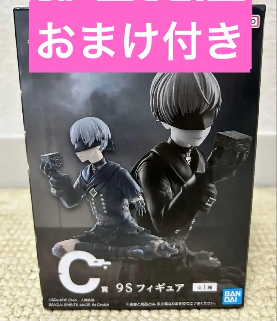一番くじ NieR:Automata ニーア オートマタ C賞 9S フィギュア
