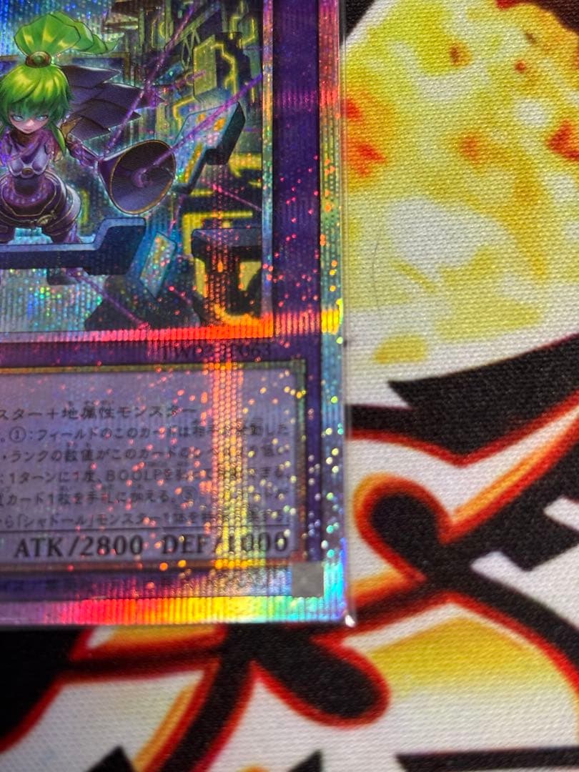 エルシャドール・メシャフレール② プリシク