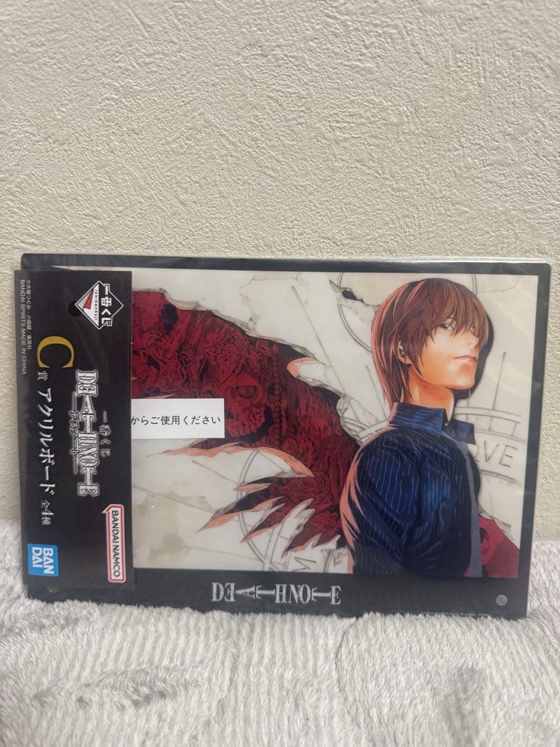 【新品未使用】一番くじB賞　Lフィギュア　【デスノート】 おまけ付き