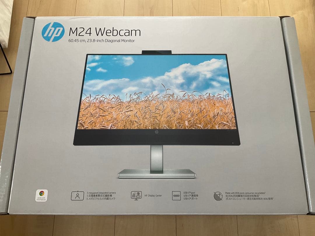 LG43インチ4kPCモニター 43UD79T 2019年製