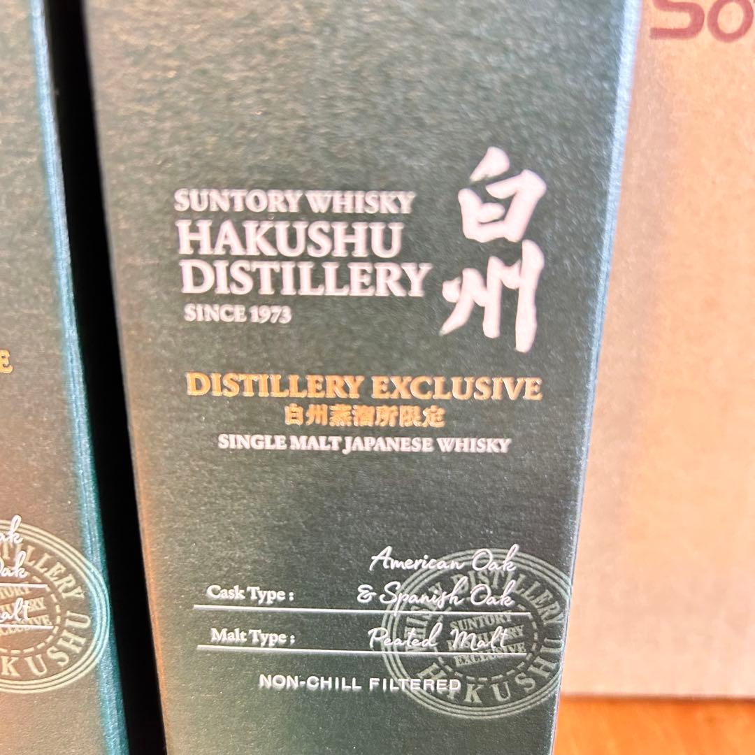 新品・未開栓】サントリー 白州 限定 ピーテッド2本 180ml 箱付 冊子付