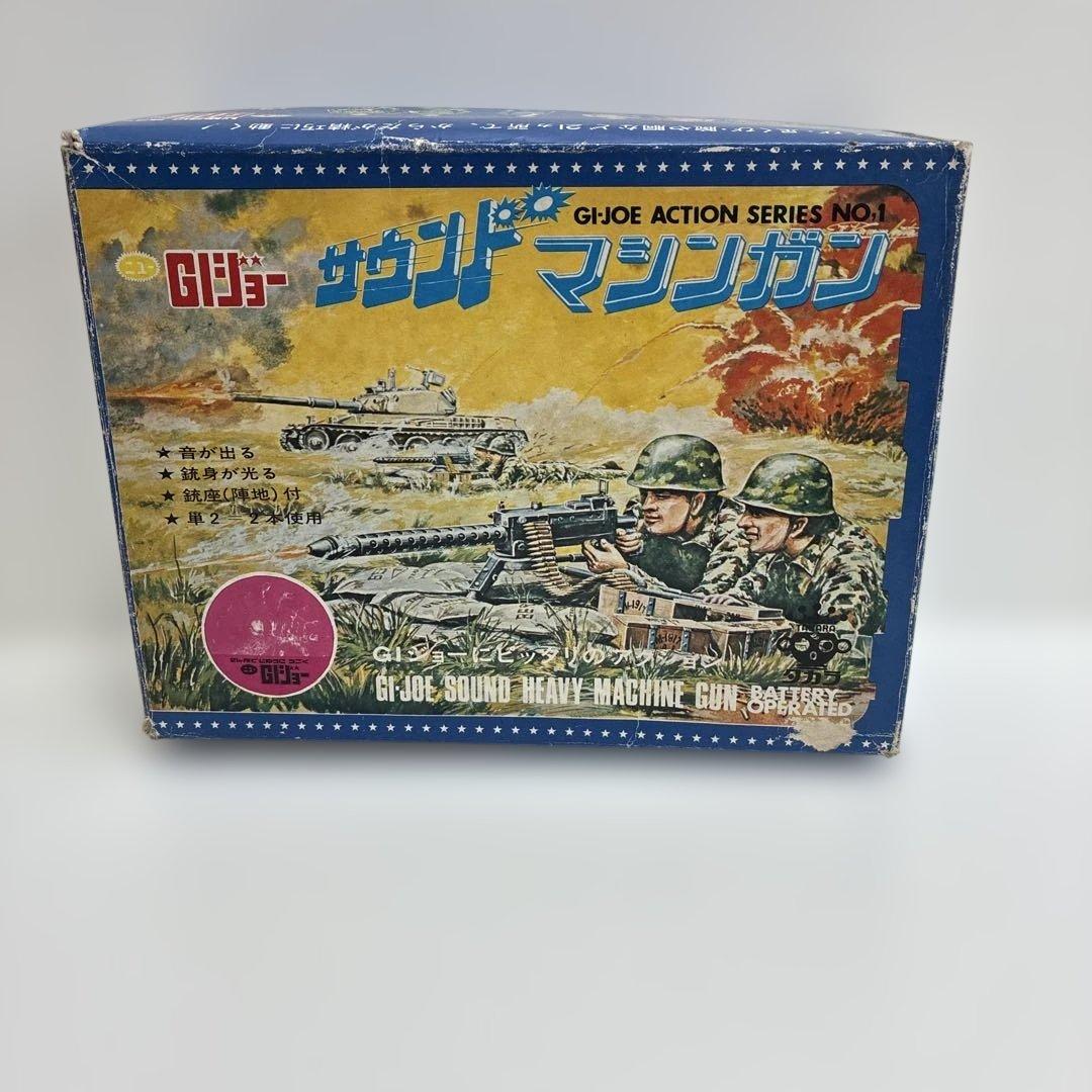 旧タカラ GIジョー フィギュアと武器セット