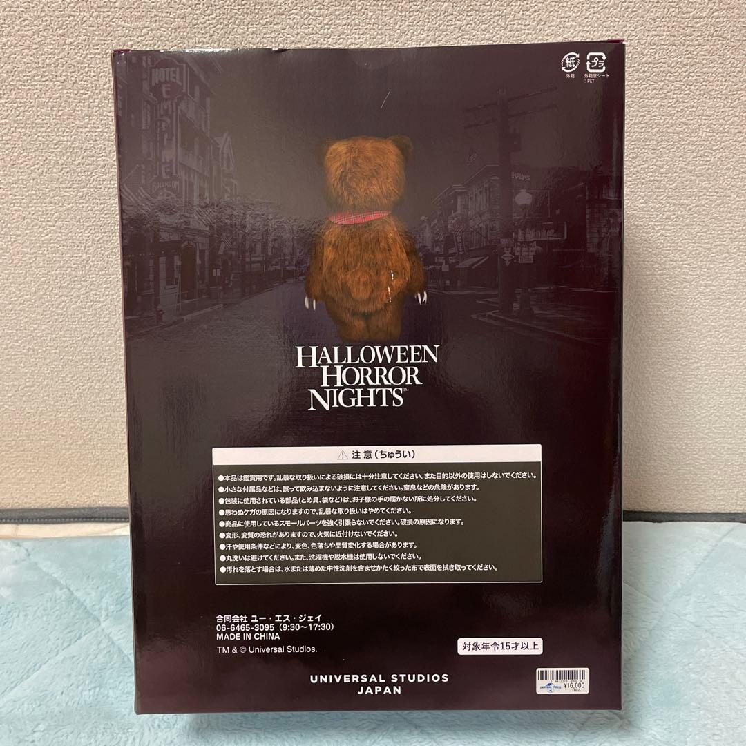 ハロウィン ホラーナイト ぬいぐるみ　ハミクマ　ユニバ　　2022