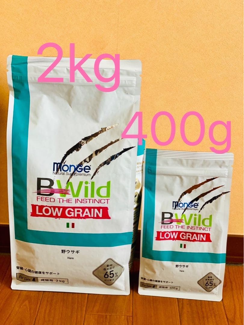 B-Wild LOW GRAIN野ウサギ 猫 キャットフード - メルカリ