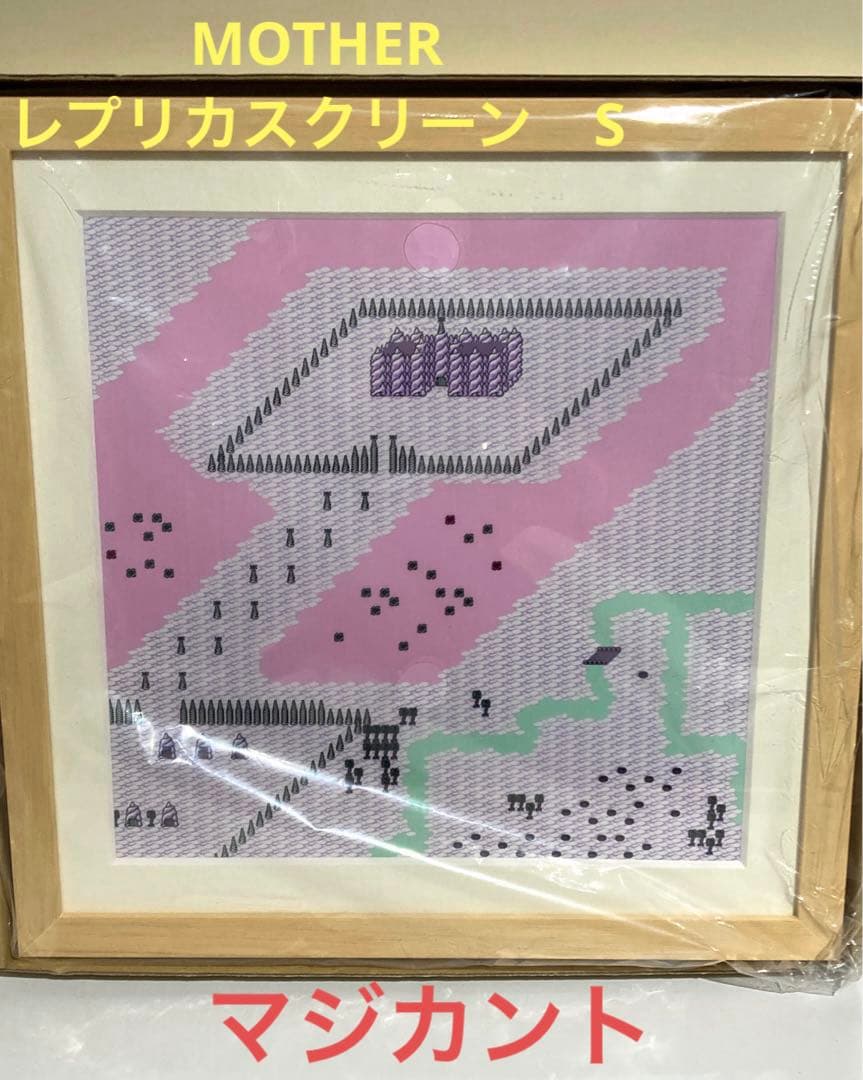 ★希少・新品★MOTHER レプリカスクリーン　マジカント　S ナチュラル