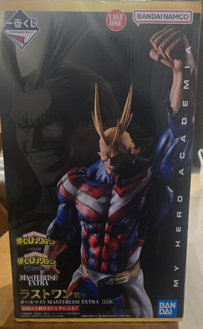 ヒロアカ 一番くじ 相反する思い ラストワン賞 オールマイト - メルカリ