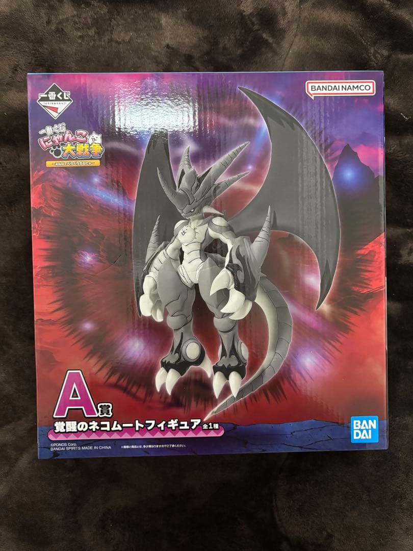 一番くじ にゃんこ大戦争 A賞 覚醒のネコムードフィギュア - メルカリ