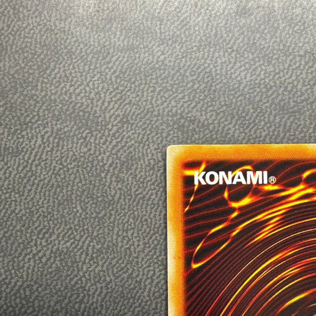 遊戯王 レッドアイズブラックドラゴン 2期 ウルトラレア 準美品