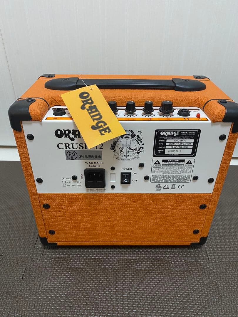 ギターアンプ ORANGE CRUSH 12