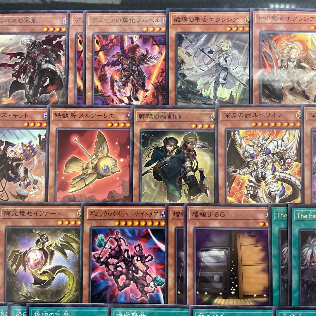 大会優勝構築 烙印デッキ 白き竜の落胤 黒き竜のエクレシア 赫聖の妖騎士