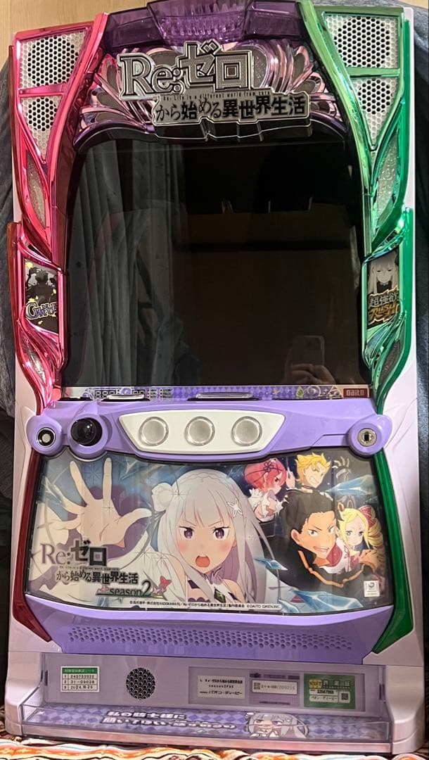 リゼロスマスロ実機