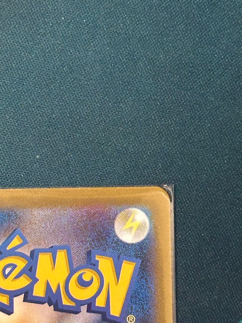 り*ん様 メガゲンガーSAR