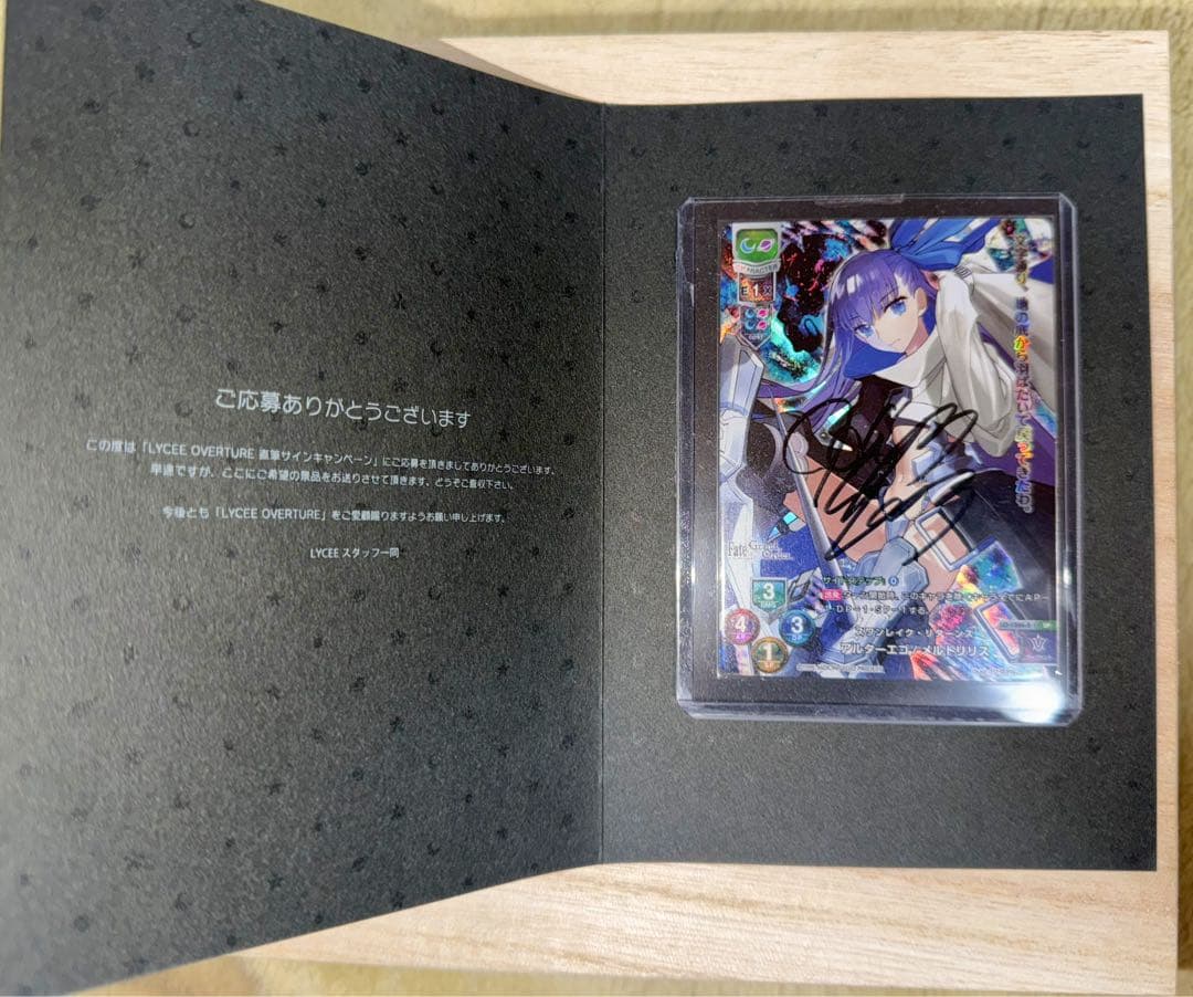 Lycee Fate/Grand Order メルトリリス 早見沙織 直筆サイン