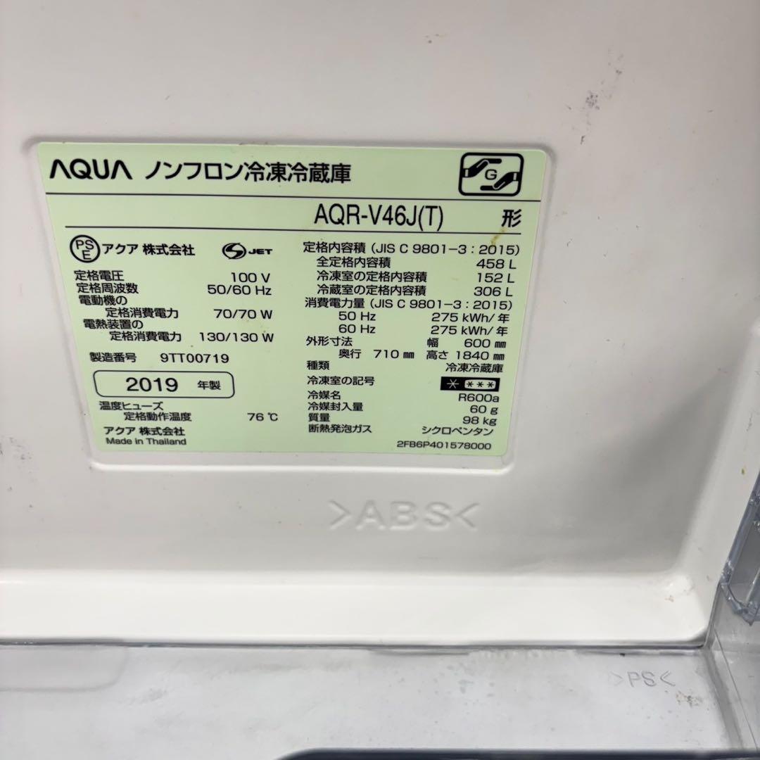 656 木目調　AQUA 大型冷蔵庫　458L 400L強　自動製氷　家庭用