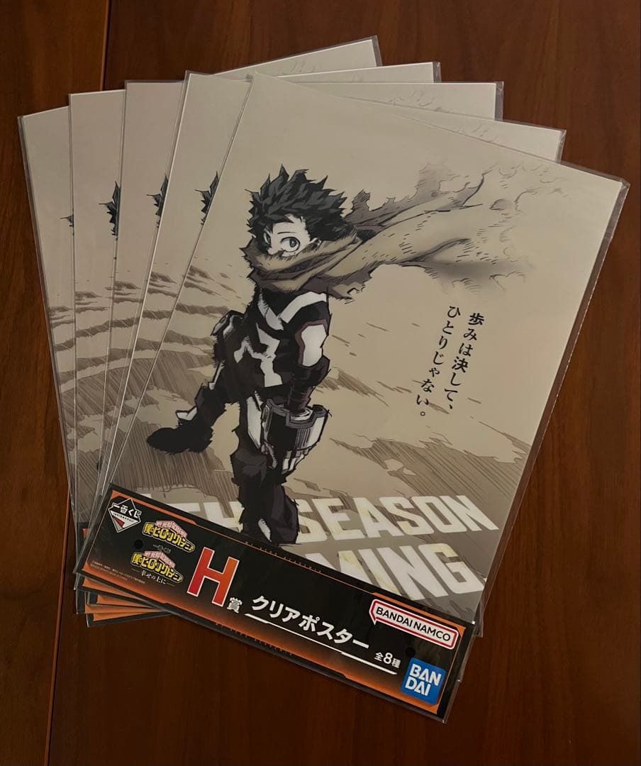 一番くじ 僕のヒーローアカデミア 幸せの上に まとめ売り フィギュアコンプ