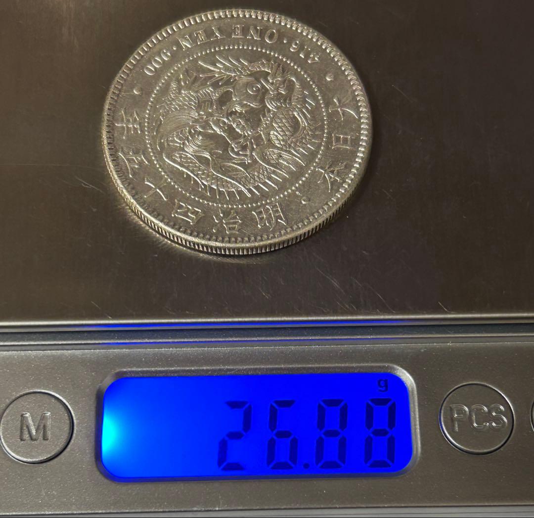 1円銀貨4枚セット 明治27・28・45年 大正3年 一圓銀貨