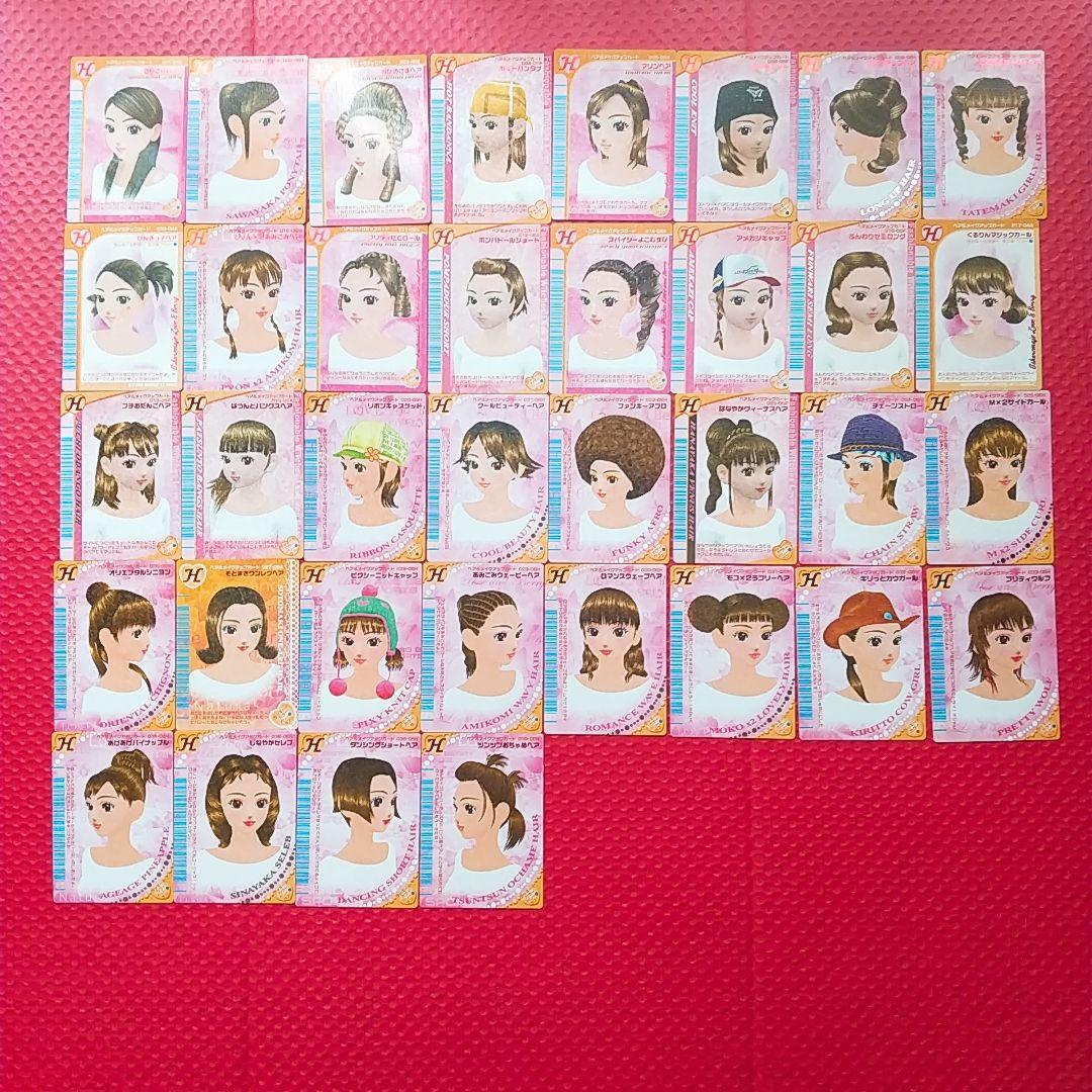 ラブandベリー カード176枚セット 一覧表付き 販売済み