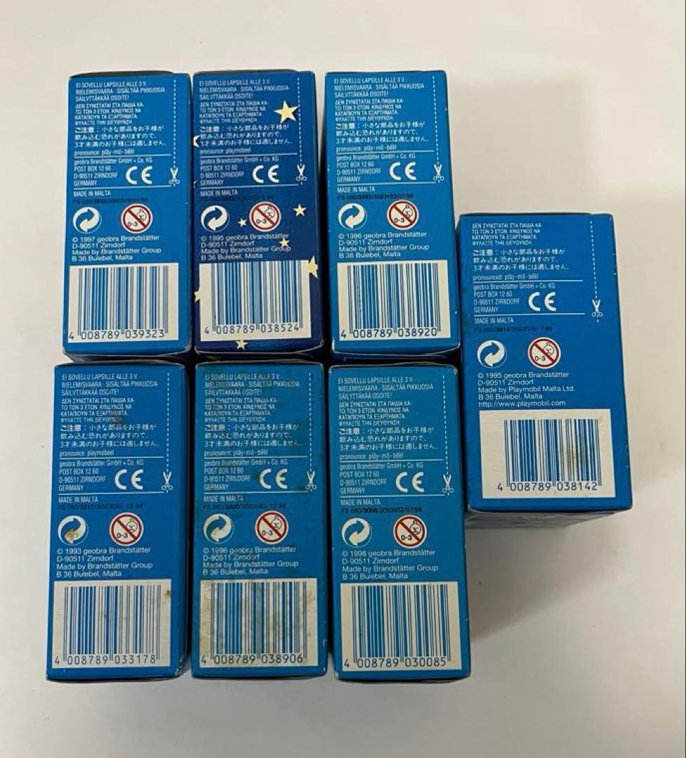 Playmobil（プレイモービル） 7個セット