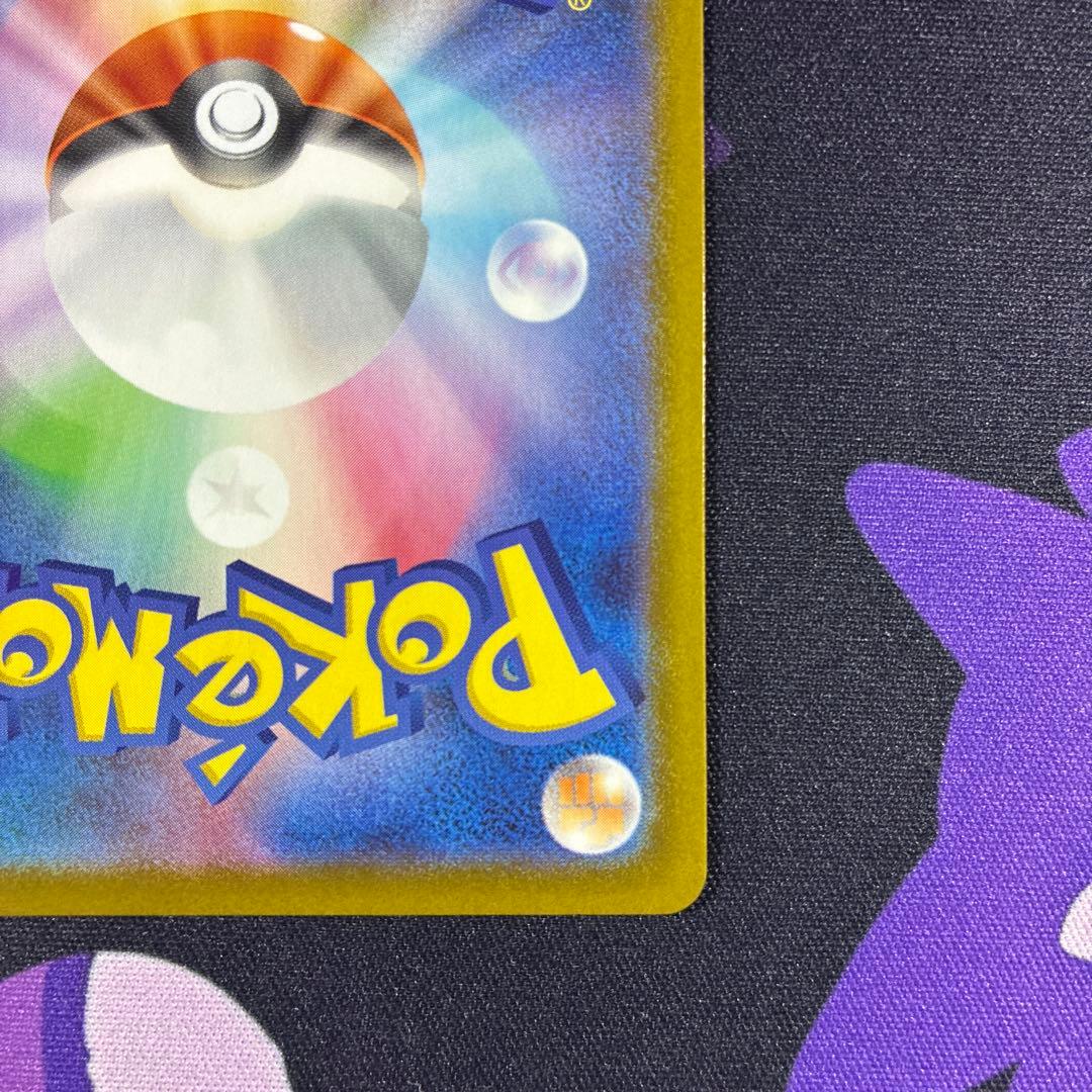 メガリザードンXex MUR [M2116/080](拡張パック「インフェルノX