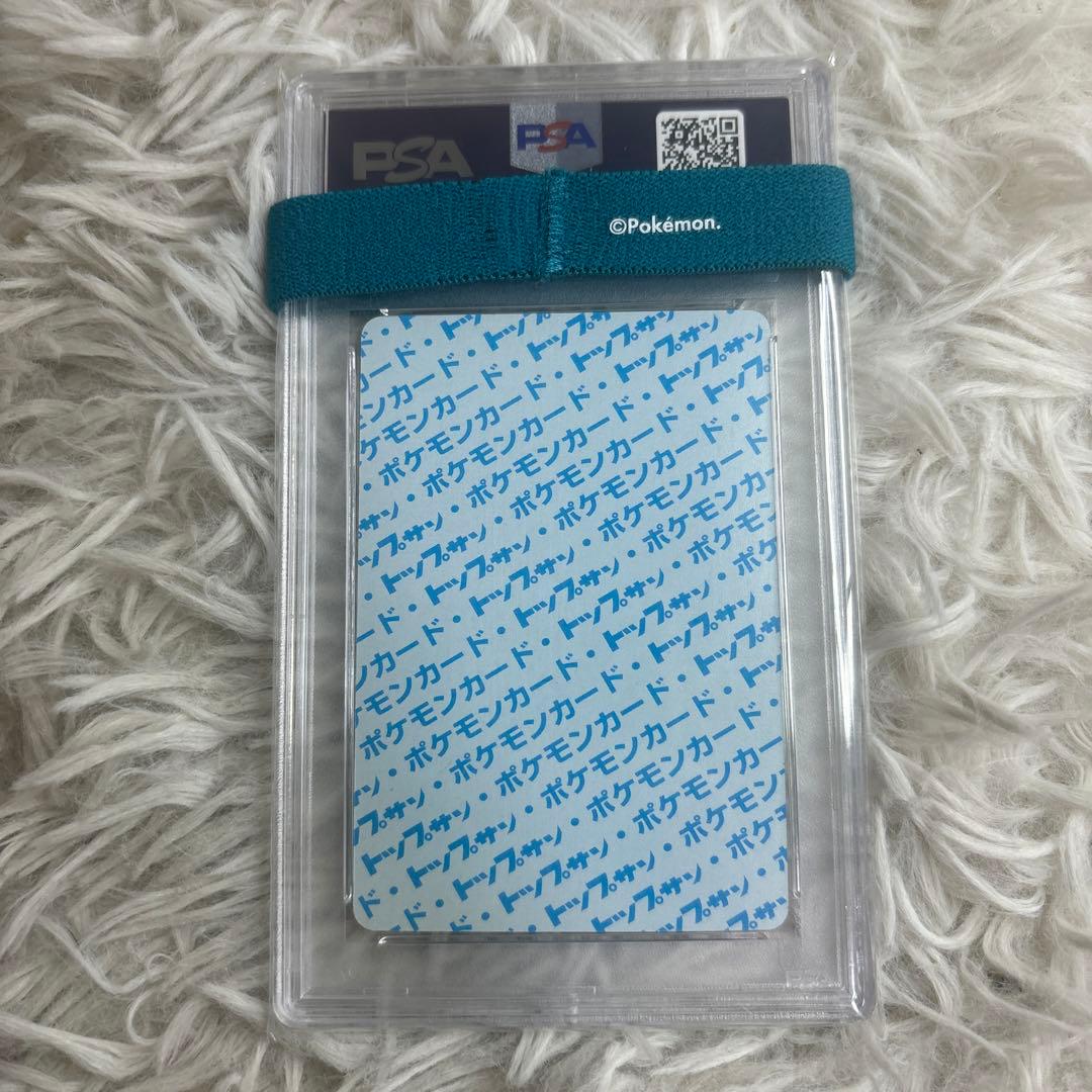 【PSA鑑定品】トップサン 青　ピッピ　PSA6 ピクシー　PSA7