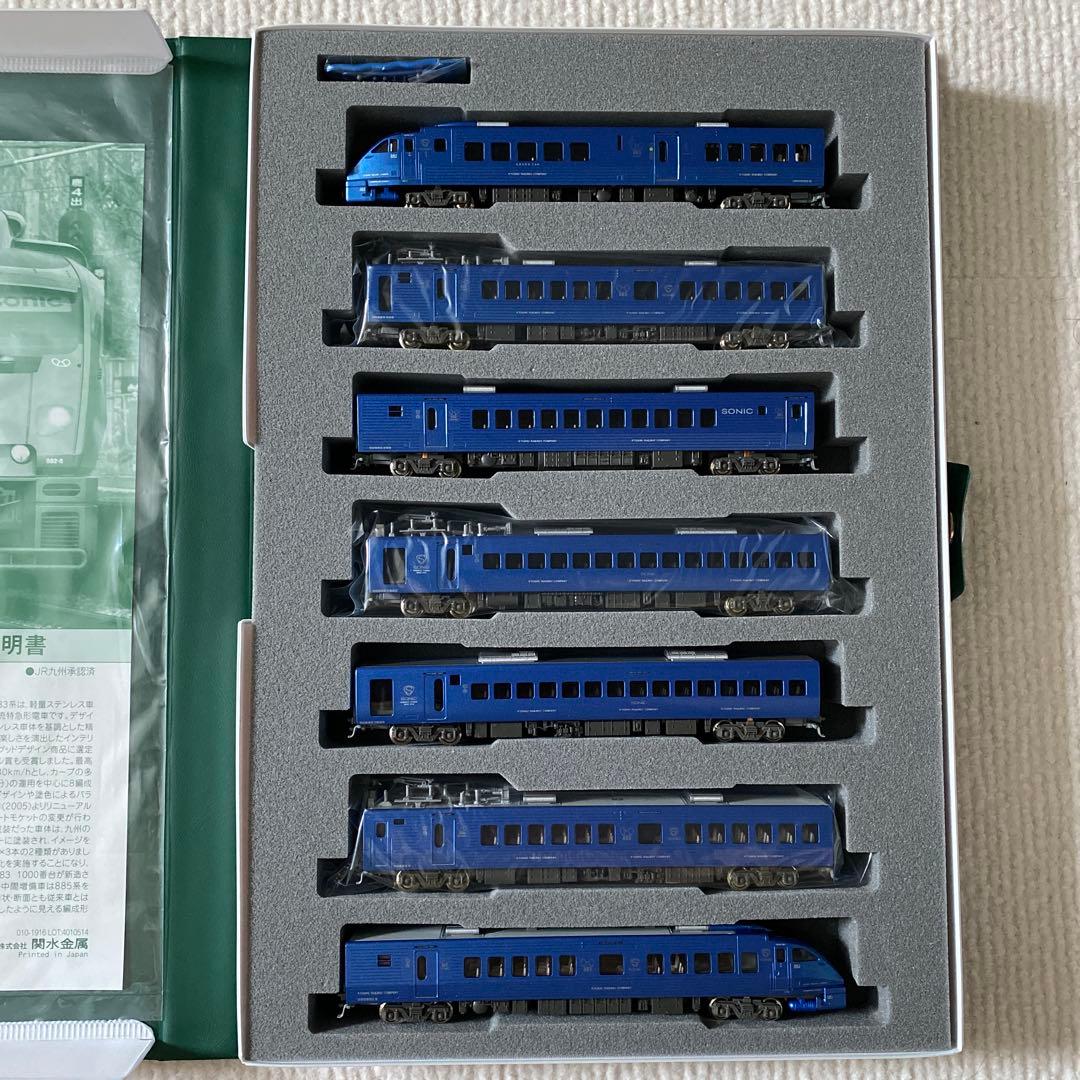 【KATO】 883系「ソニック」 リニューアル車 7両セット