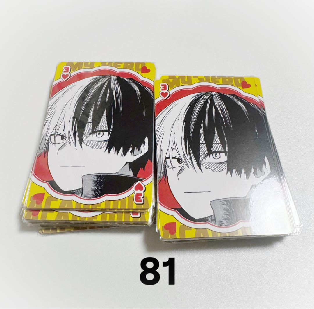 AMPTAK アンプタッくじ ぷりっつ B賞 BIGアクリルキーホルダー