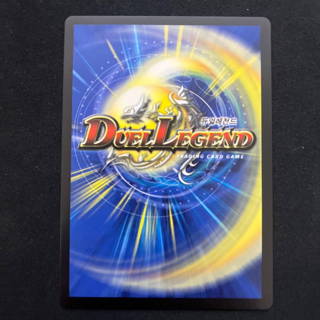 ボルメテウス・武者・ドラゴン 韓国語版 デュエル・マスターズ