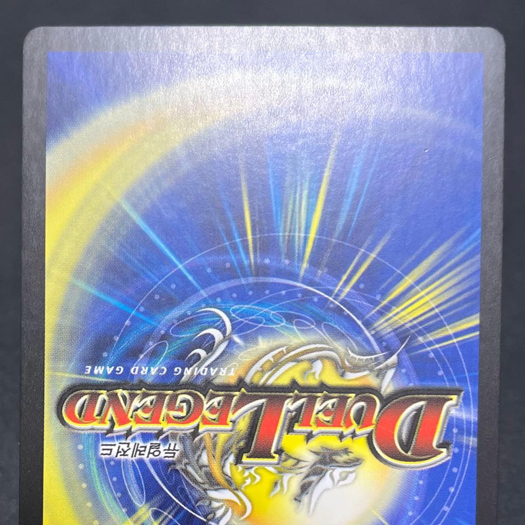 ボルメテウス・武者・ドラゴン 韓国語版 デュエル・マスターズ