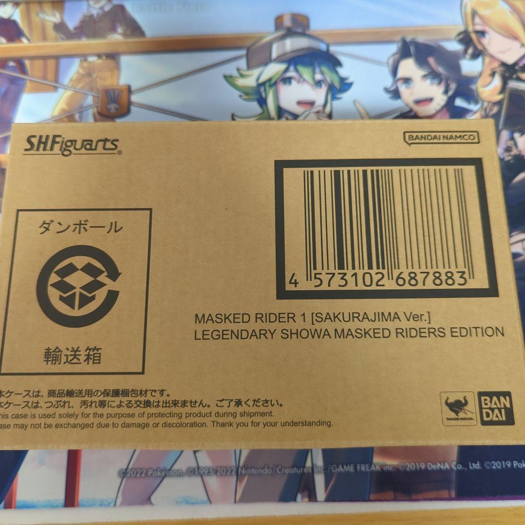 S.H.Figuarts（真骨彫製法） 仮面ライダー1号（桜島Ver.）！