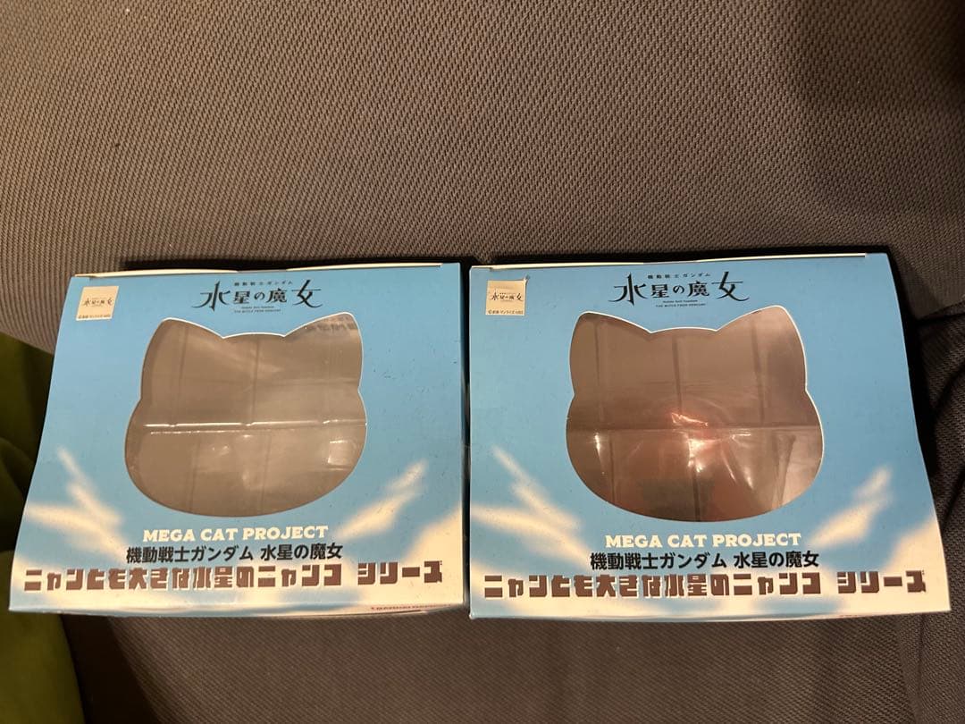 ガンダム　ニャンとも大きな水星のニャンコ スレッタ　ミオリネ　2種セット