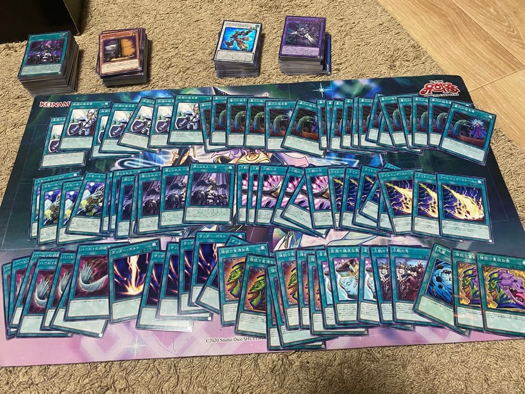 【引退品】遊戯王　OCG まとめ売り