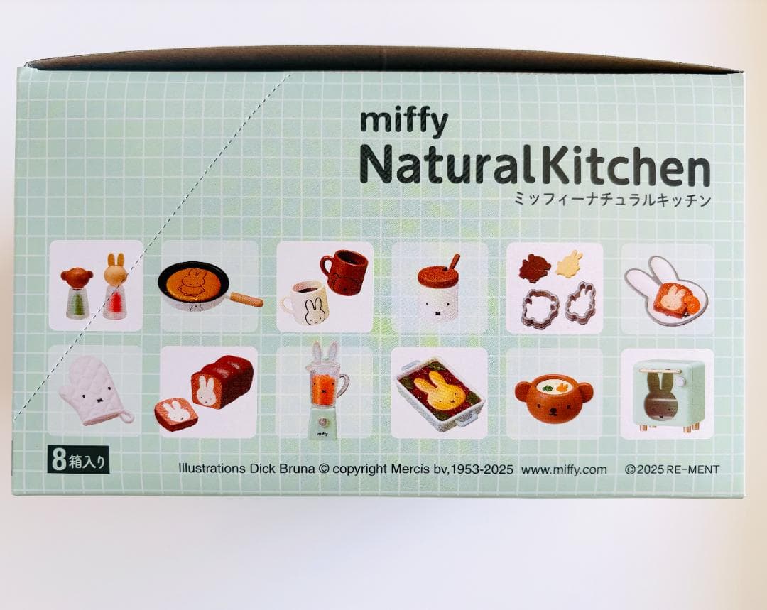 Re-Ment ミッフィー ナチュラルキッチン 全8種 未開封BOX ギフト