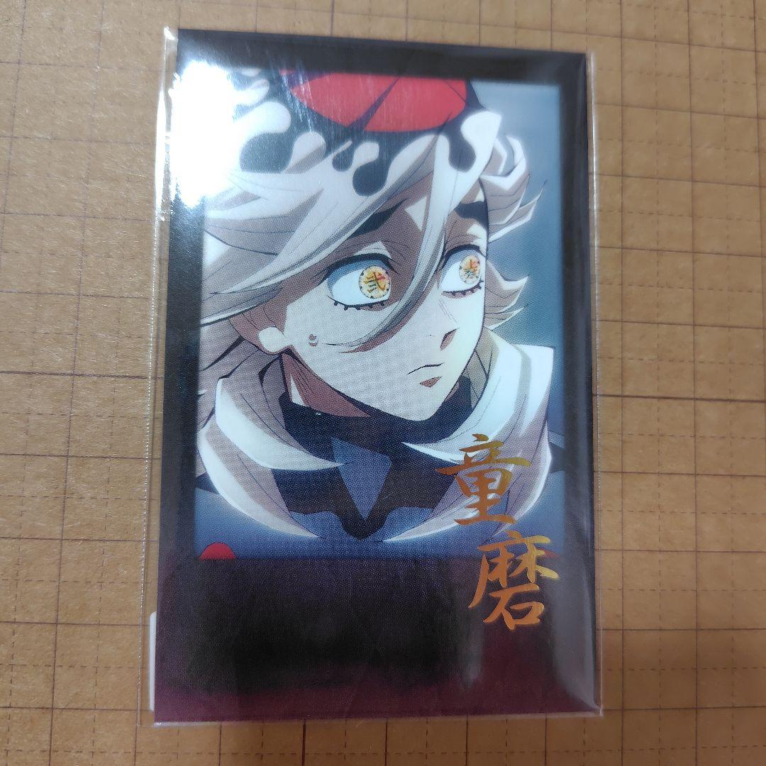 鬼滅の刃 ダイニング チェキ風ブロマイド 童磨 - メルカリ