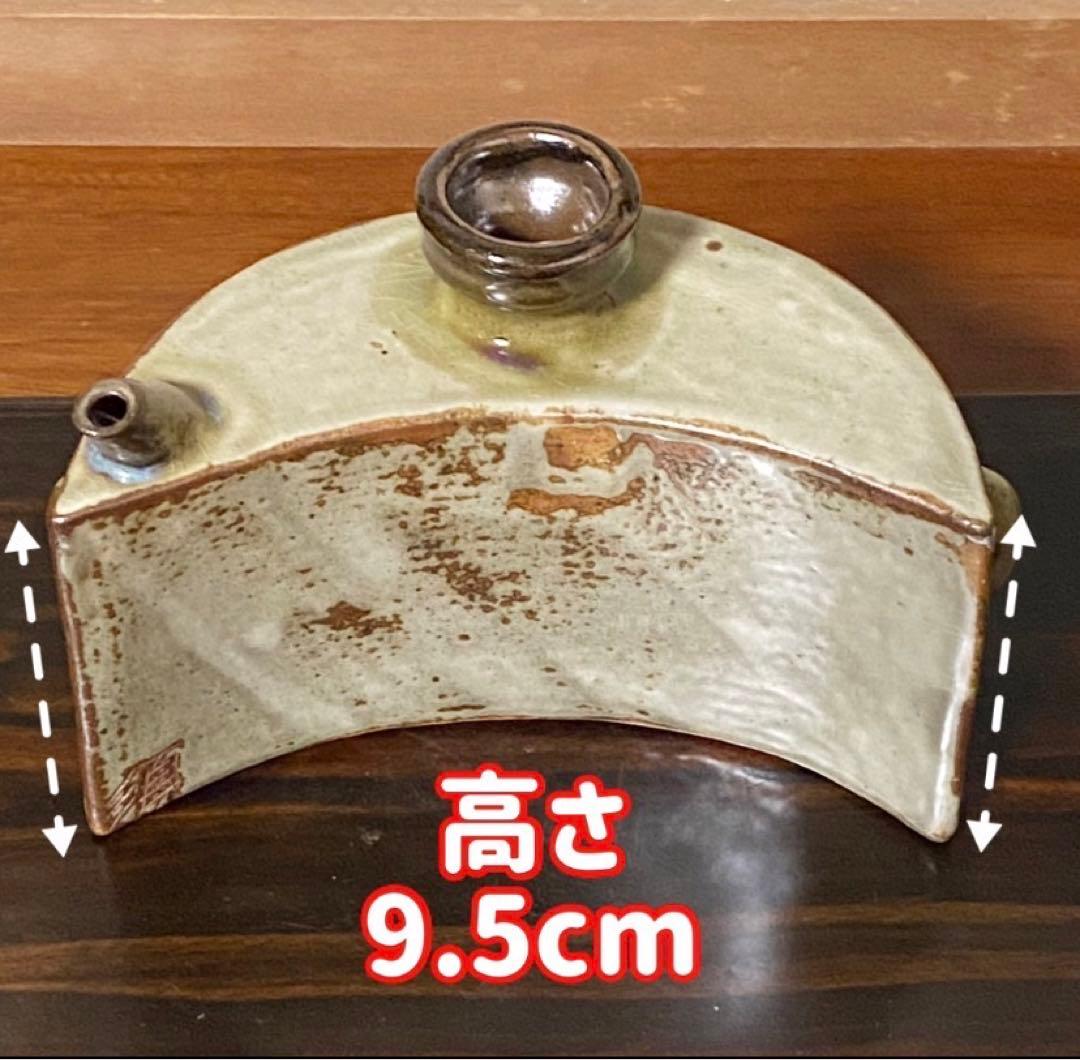 やちむん壺屋焼 金城須美子(金城次郎の長女) 抱瓶