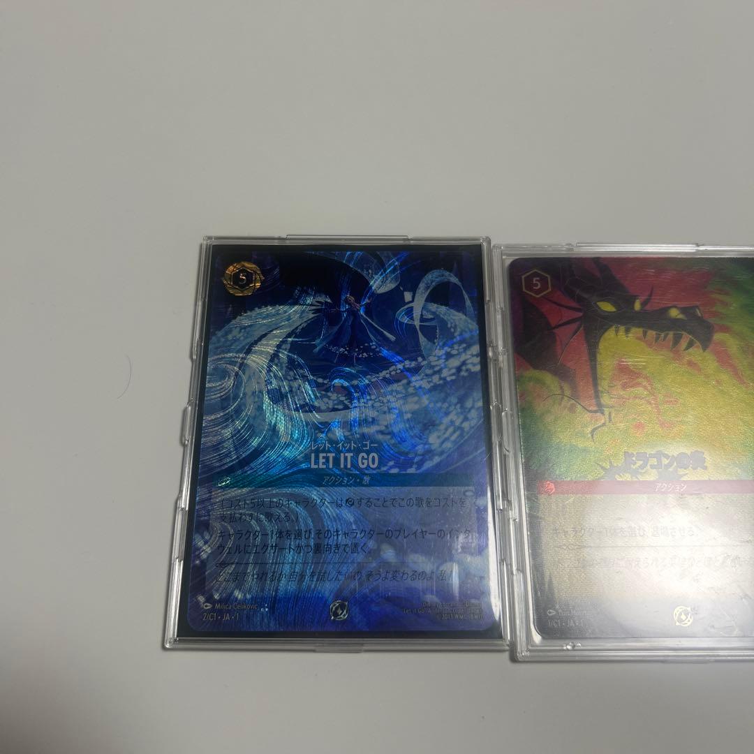 ど*ら様 ディズニーロルカナ LET IT GO GP上位賞プロモ +ドラゴンの