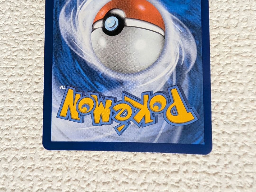 リザードンX ex MA 英語版