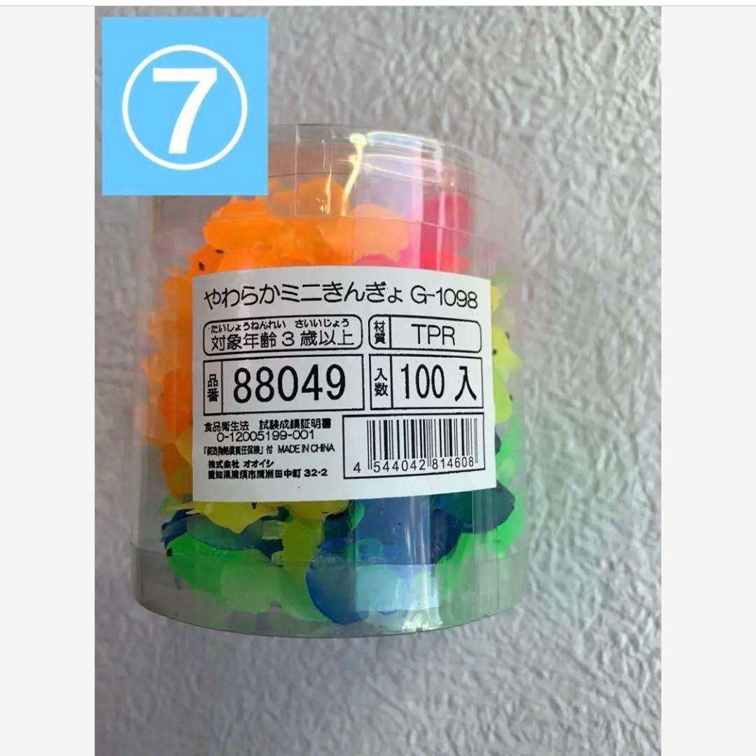 【まとめ売り】スーパーボール 3700個 大量 業務用 バラエティセット