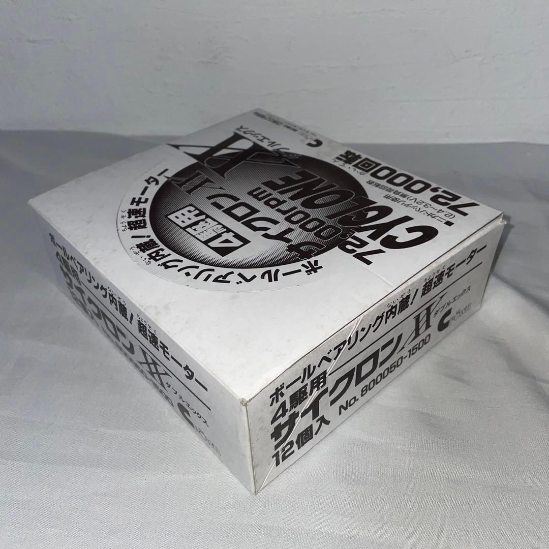 ミニ四駆 モーター サイクロンXX 72,000回転