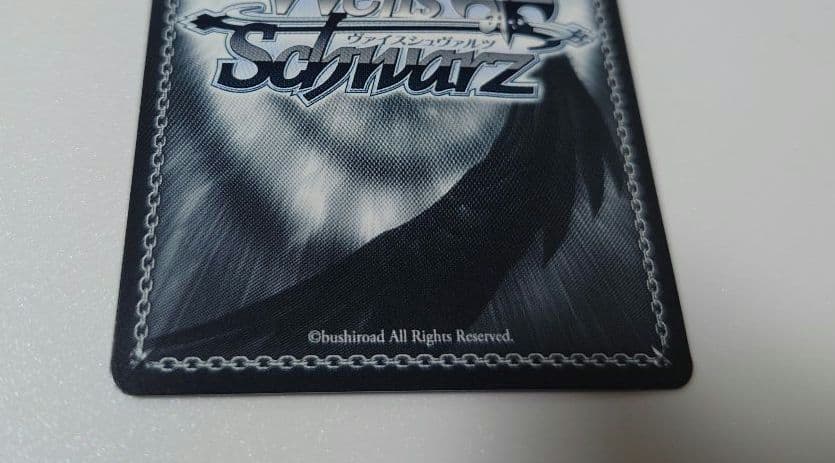 ヴァイスシュヴァルツ　アズールレーン　ブレマートン　SP サイン