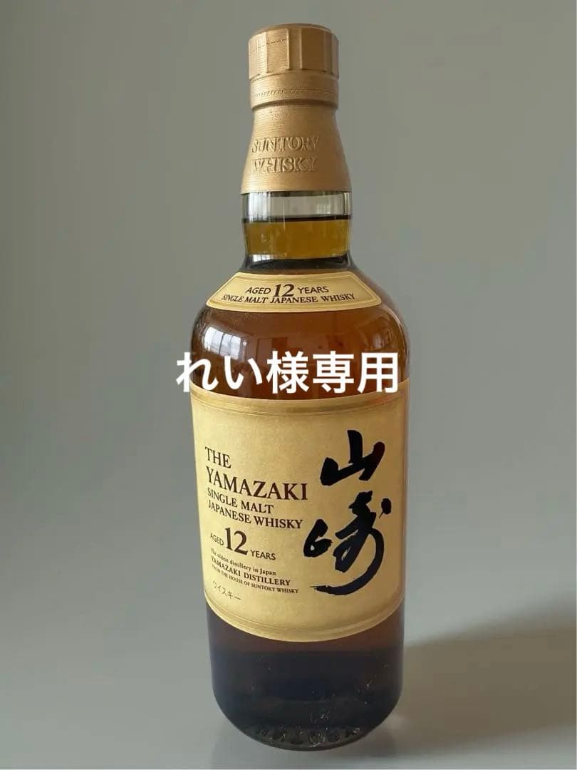 サントリー シングルモルト ウイスキー 《山崎》シェリーカスク