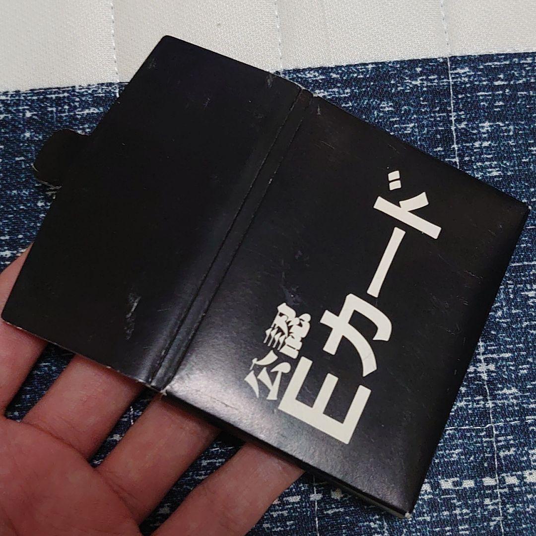 カイジ激レア公認Eカードセットヤングマガジン懸賞当選品【非売品】