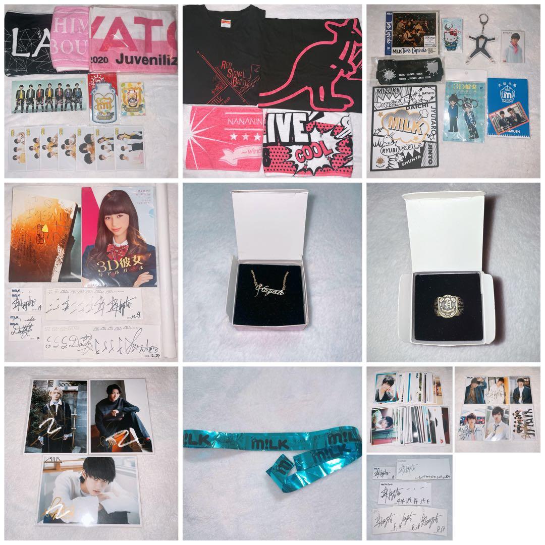 M!LK 佐野勇斗 塩﨑太智 山中柔太朗 曽野舜太 グッズ