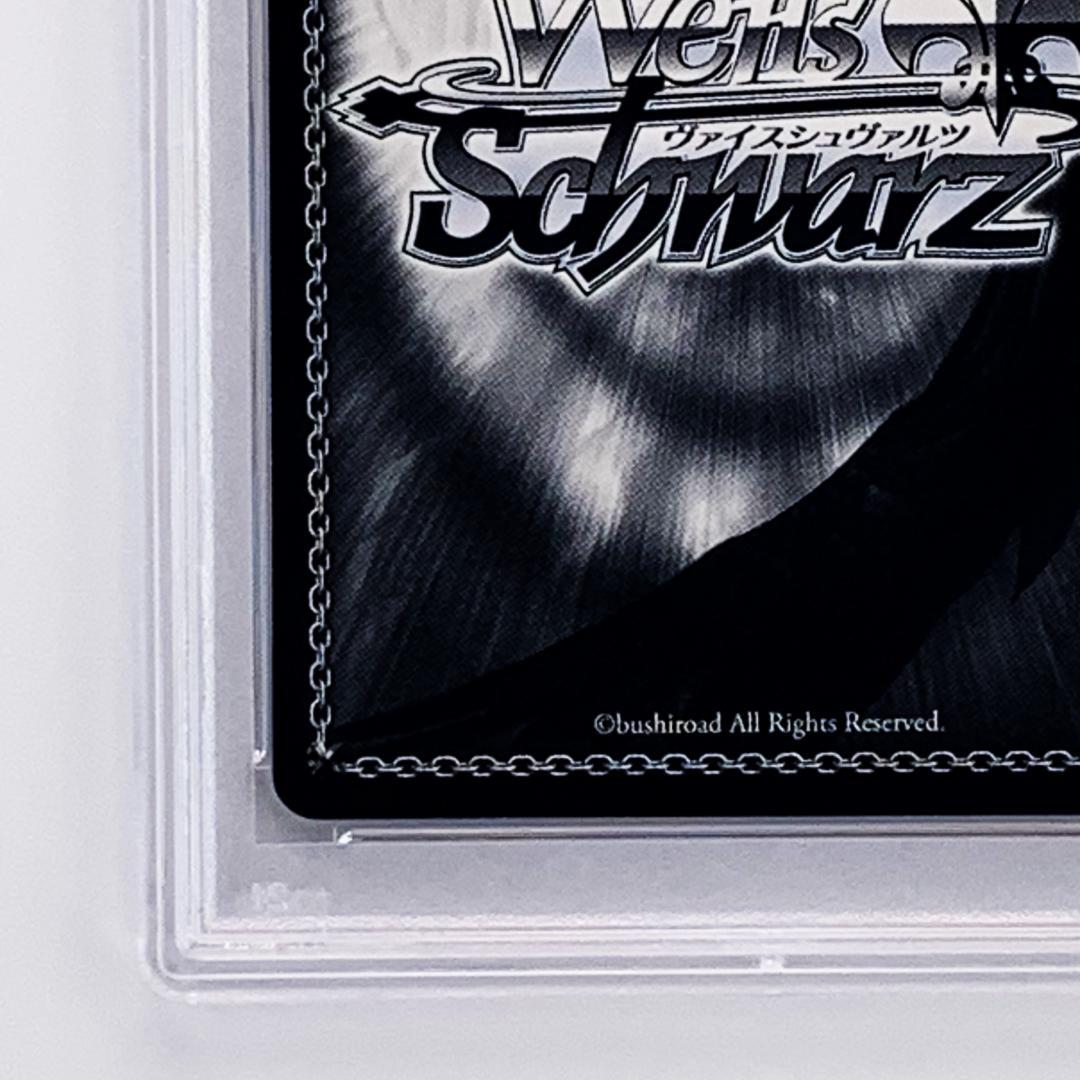 【PSA10】　SAO/SE26-02SP　姉の面影 アスナ