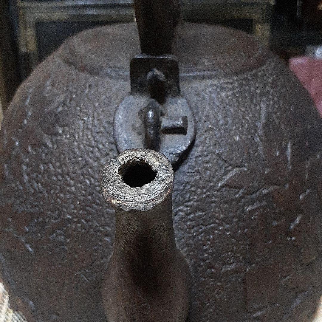 218南部鉄瓶 孝保堂名人 藤田源蔵造 大振り